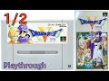 【スーパーファミコン】ドラゴンクエスト V (5) 天空の花嫁 OP～ED 1/2 (1992年) 【クリア】【SNES Dragon Quest V Playthrough 】