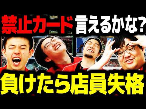 MTG】If you can't name any banned cards in Modern, you're out