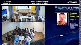 Засідання 77 позачергової сесії 29.07.2026