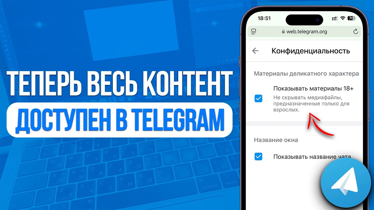 Порно 13 Лет Телеграмм