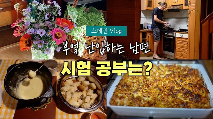 tumblr 중딩 