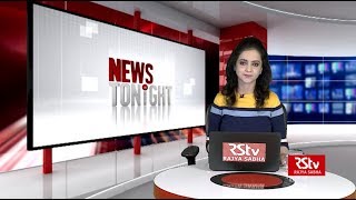 English News Bulletin – September 26, 2019 (9 pm)