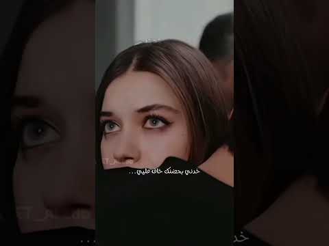 ما بعرف قيمة عينيي غير لما يشوفوك طائر الرفراف لمسة ايد نانسي عجرم ريلز حب 