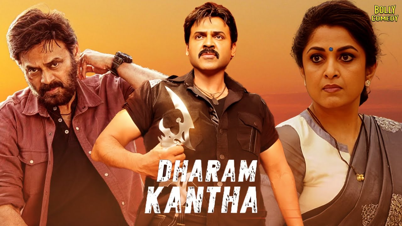 Dharam Kantha | Hindi Dubbed Movies | Venkatesh, Ramya Krishnan | Hindi Action Movies