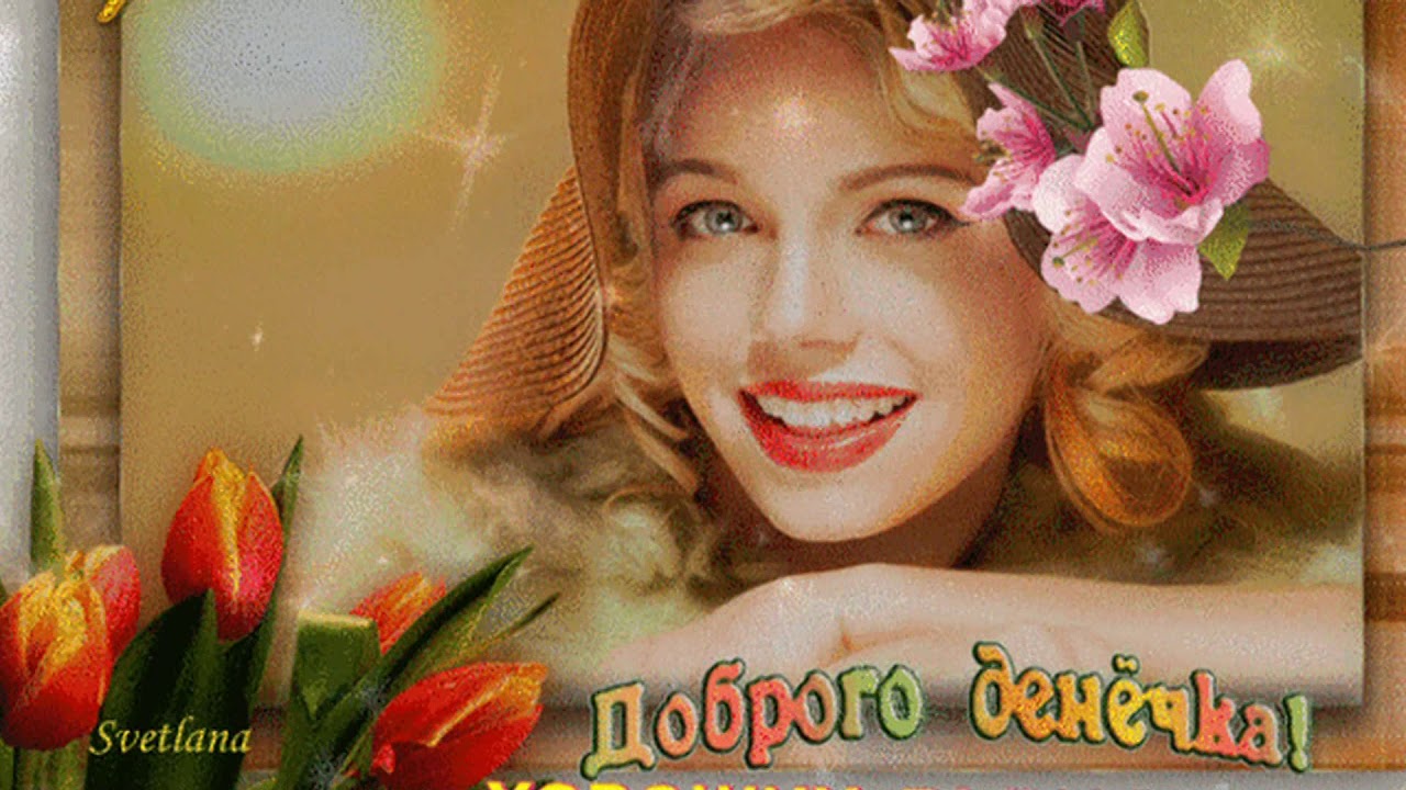 Суббота Есть Суббота Фото
