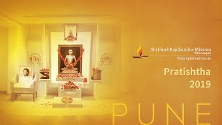 Pratishtha at Pune Spiritual Centre  | August 2019