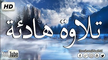 سورة البقرة كاملة تلاوة هادئة تريح الاعصاب💚 قران كريم 💚 بصوت جميل جدا جدا || surah al baqarah