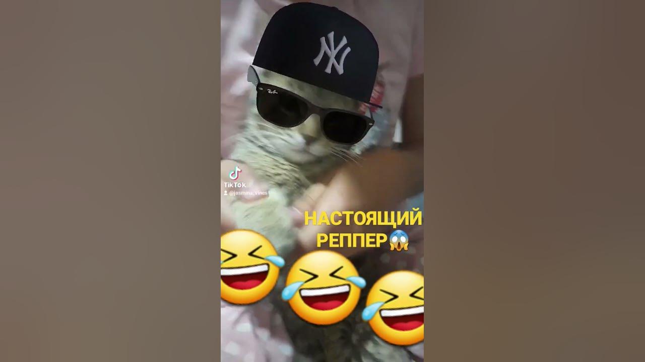 НАСТОЯЩИЙ РЕППЕР😱😱 - YouTube