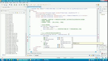 53 尚学堂科技 javascript视频教程 白贺翔 设计模式观察者模式【二十七】模拟观察者模式1
