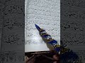 Quran tarjama ayat no 28-30.  #learning #islamicknowledg #surahbaqarah #tarjamah