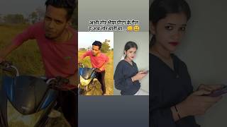 Nyu Comediy trending 😃😃#terending #vairalvideo #publicpost #shortvideos #funnyvideo #comedyshorts