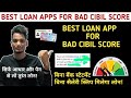 New Loan App May Today|Instant Personal Loan without income proof| New loan app today|Loan App 2023