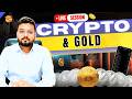 LIVE Crypto & Gold Analysis | XAUUSD & BTC LIVE Trade | InvestSign #crypto