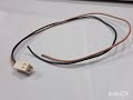 2510 Wiring Harness