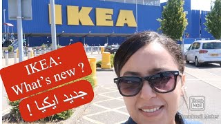 Ikea reopens ايكيا تفتح من جديد