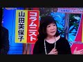 NHK無賃金労働・パワハラ・職権濫用事案 声優・小西寛子