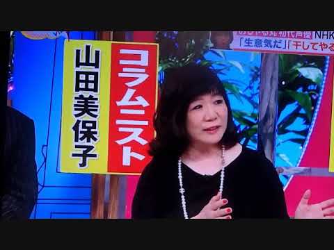 NHK無賃金労働・パワハラ・職権濫用事案　声優・小西寛子