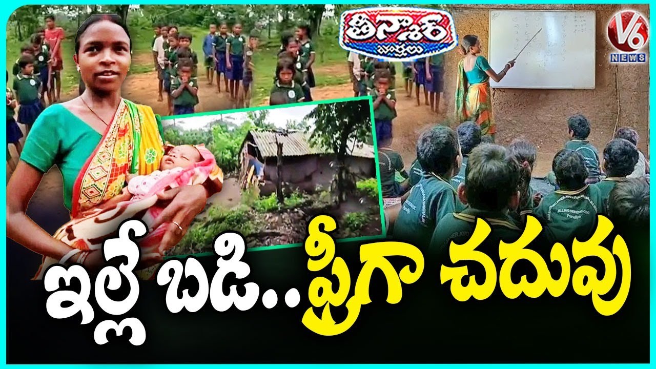 Tribal Mother Turns Mud House Into School, Malati Murmu’s Inspiring Mission in West Bengal | V6