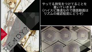 【MUSECA 1+1/2】Refrain(朱15・傑) 【譜面+手元(+解説？)】