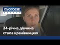 Можу все: 24-річна дівчина опанувала професію кранівниці!