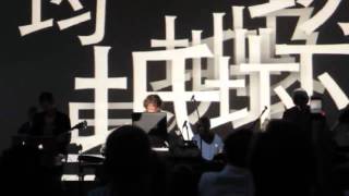 Keta Kamchatka Live Dodo 090611 Moscow