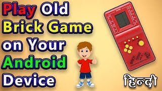 How To Play Old Brick Games on Your Android Device | Brick Game Emulator | In Hindi/Urdu screenshot 4