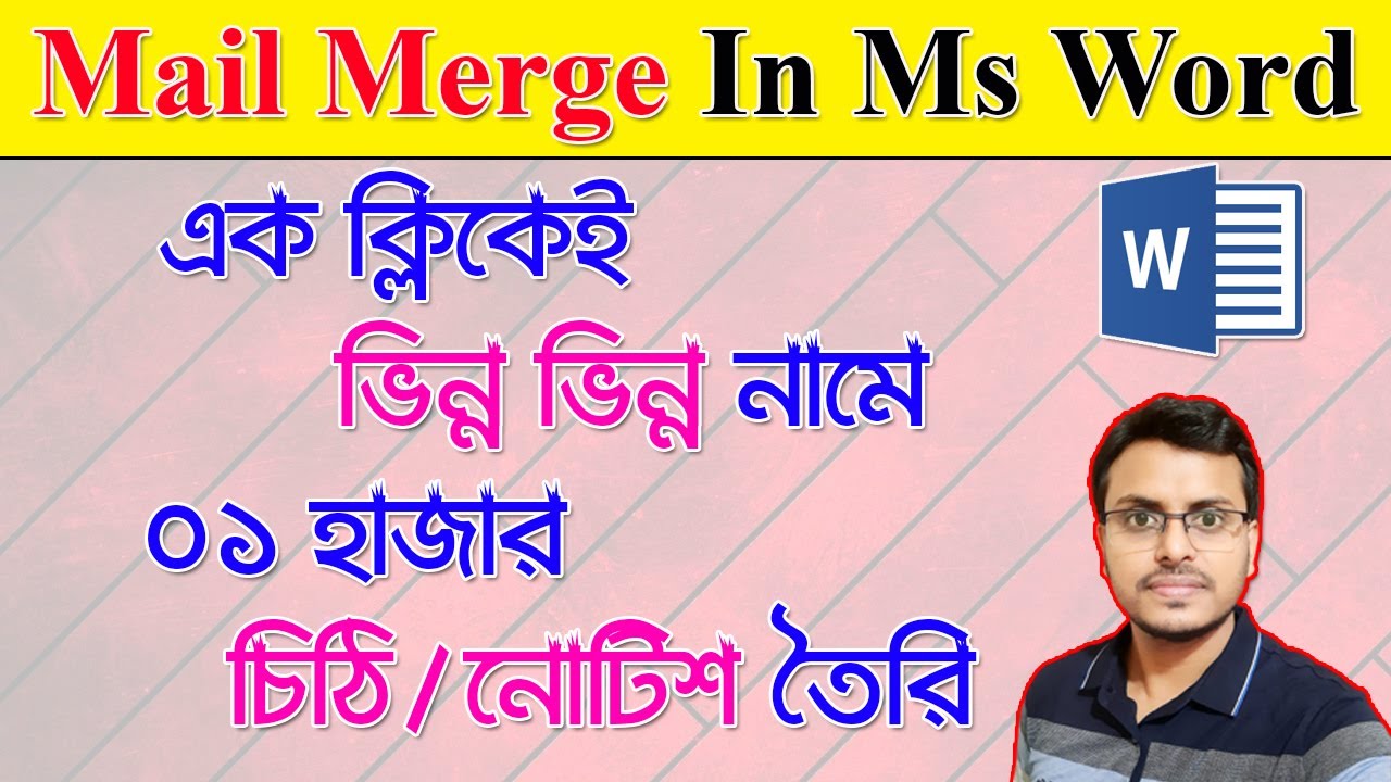 Mail Merge from Excel to Microsoft Word | Mail Merge tutorial in Bengali