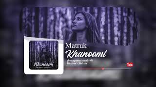 Matruk Khanoomi | official track | (متروک خانومی )