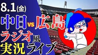 星乃 どら吉 / Hoshino Dorakichiの配信のサムネイル画像