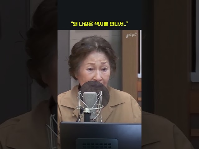 남편 그리워 '울컥'