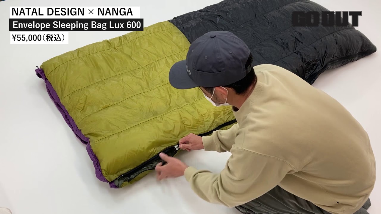 NATAL DESIGN×NANGA×GO OUT / Envelope Sleeping Bag Lux 600 - YouTube