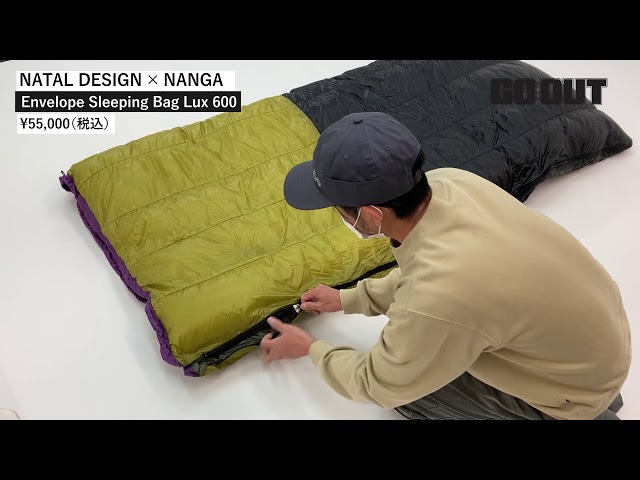 NATAL DESIGN × NANGA × GO OUT 寝袋 シュラフ-