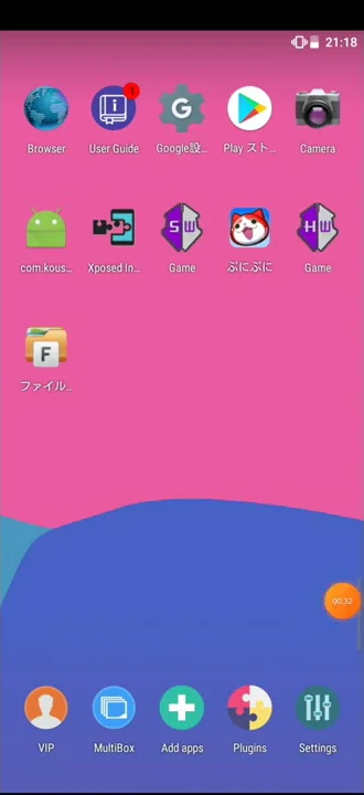 ぷにぷにチートやり方簡単iphone