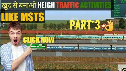 How To Use Trigger In Trainz Simulator Android | Activity Kaise Banate Hai Trainz Simulator Mai