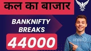 Market Analysis | Nifty Prediction and Bank Nifty Analysis for Wednesday | BANK NIFTY Tomorrow