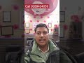 father name correction on aadhar card | आधार कार्ड में father नाम कैसे बदले