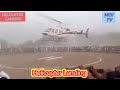 Helicopter landing  helicopter follow down  moj tv viral tranding 2024 trending new  trend