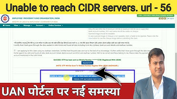 Unable to reach cidr servers. url - 56 and claim not submitted on portal please try again later