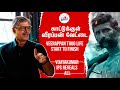        vijayakumar ips reveals uncut series  17