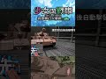 斥資六萬!耗時兩年!少女與戰車四號戰車動起來啦!還有聲優配音! #少女與戰車 #四號戰車H型