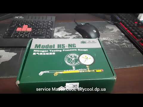 Инструмент холодильщика для опресовки холодильного контура