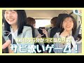 【ゲーム企画】NMB48の曲でタイトルドン！いち早くサビを歌えた人の勝ち！🏅