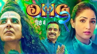 OMG 2 | (O My God)_New Shouth Movie || Hindi Dubbed || (Akshay Kumar) | New Hindi Movie 2023