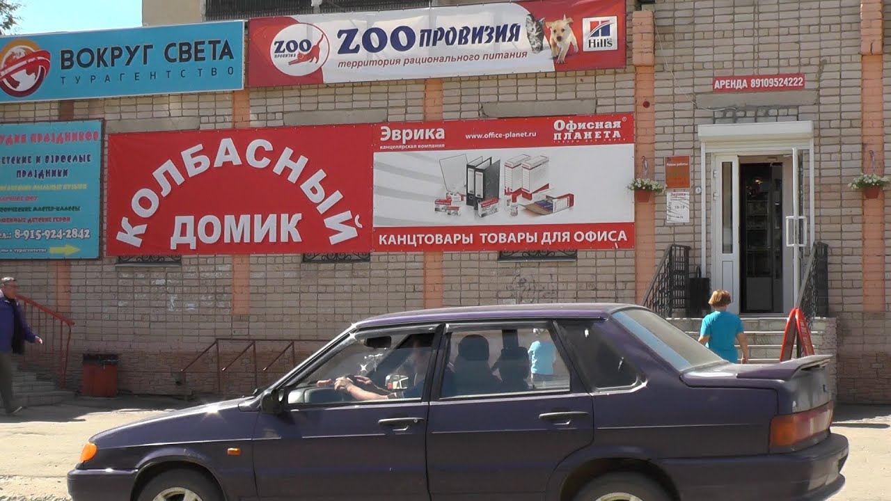 Магазин Мастер Волгореченск Каталог Товаров