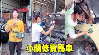 Xiao Lan helped fans repair BMW cars. The BMW cars that have not been driven for more than a year h
