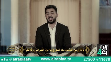 القران الكريم (سورة البقرة / الجزء الاول ) القارئ سنكر عبد القادر