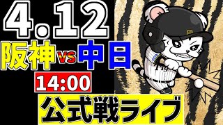 ちろるの配信のサムネイル画像