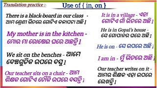Translation practice//Use of { in, on} prepositions // Structure - 8 / English Grammar practice //