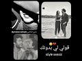 حالات واتس اب عشقي انا يا ملاكي 