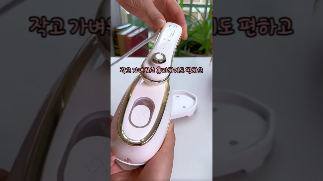 작은데 강력하다!! #슬림 #컴팩트 #휴대용